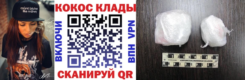 Где найти наркотики Зубцов Alpha PVP  ГАШИШ  Бошки Шишки 