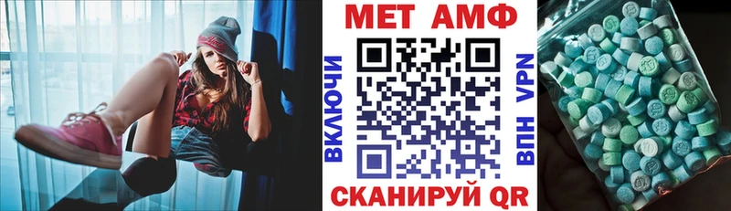Амфетамин 98%  наркотики  МЕГА ONION  Зубцов 