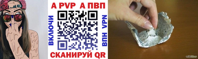 A-PVP крисы CK Зубцов