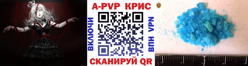 APVP СК КРИС  Зубцов 
