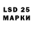 Марки 25I-NBOMe 1,8мг DUBSTER Music