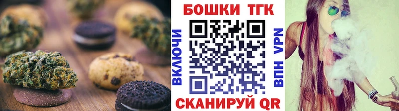 магазин продажи наркотиков  Зубцов  Еда ТГК марихуана 