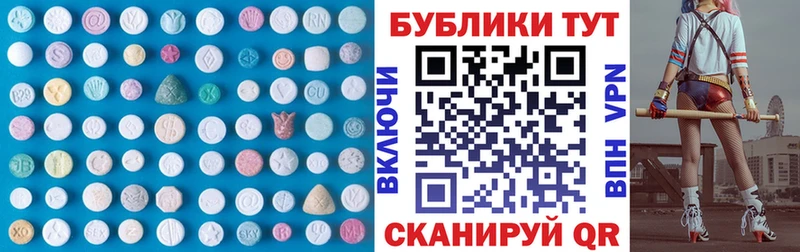 ЭКСТАЗИ TESLA  маркетплейс официальный сайт  Зубцов 