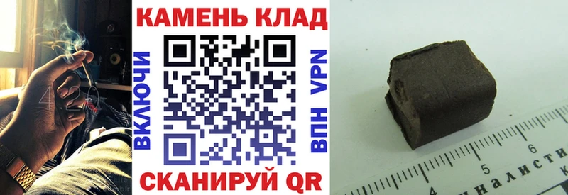 даркнет сайт  Зубцов  Гашиш ice o lator 