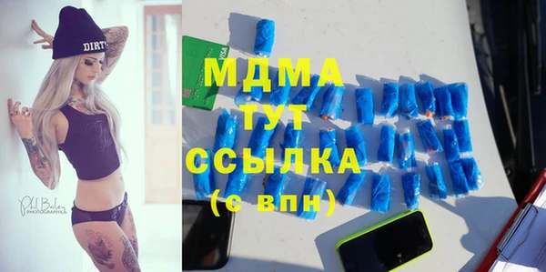 мдма Дмитриев