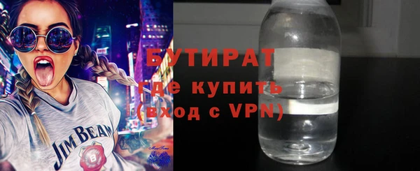 спайс Дмитров