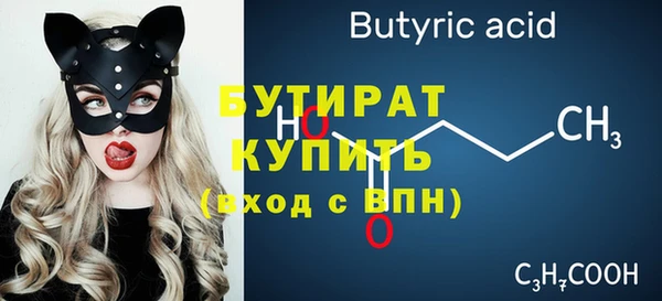 скорость Дмитровск