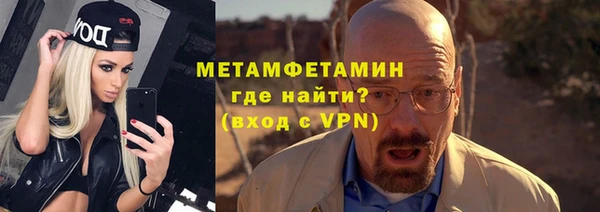 спайс Дмитров