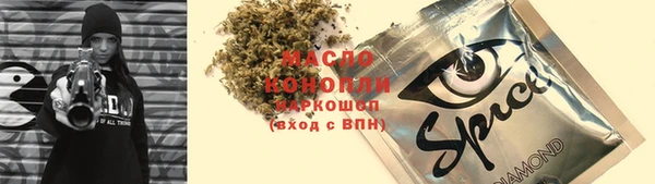 скорость Дмитровск