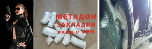 скорость Дмитровск