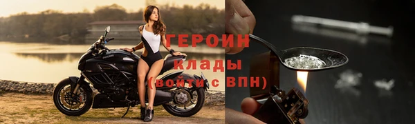 спайс Дмитров