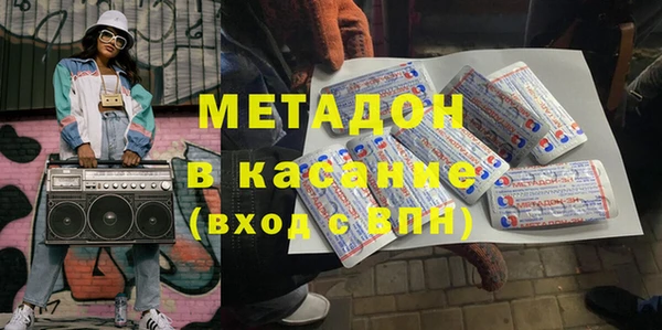 мдма Дмитриев