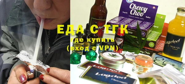 скорость Дмитровск