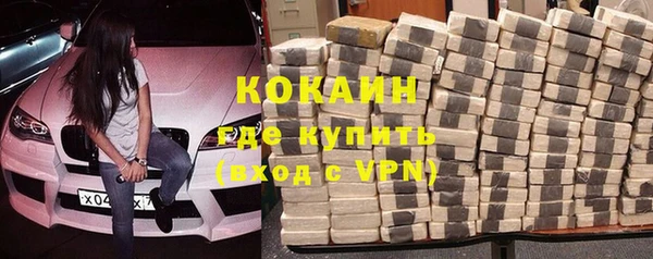 спайс Дмитров