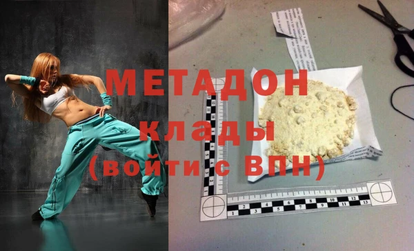 спайс Дмитров