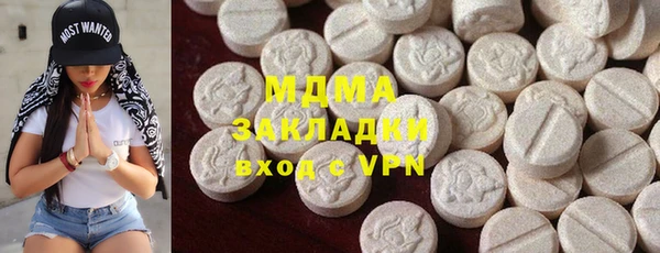 скорость Дмитровск
