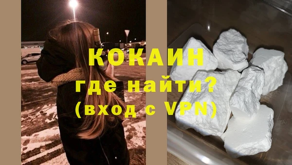 спайс Дмитров