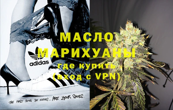 спайс Дмитров