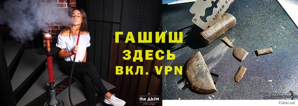 спайс Дмитров