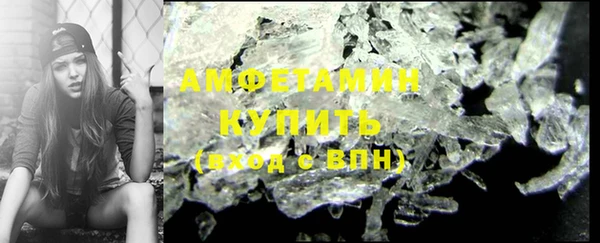 спайс Дмитров