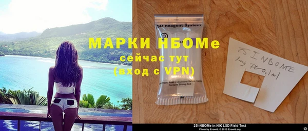 скорость Дмитровск