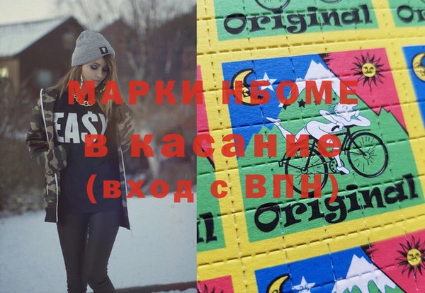 скорость Дмитровск