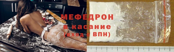 скорость Дмитровск