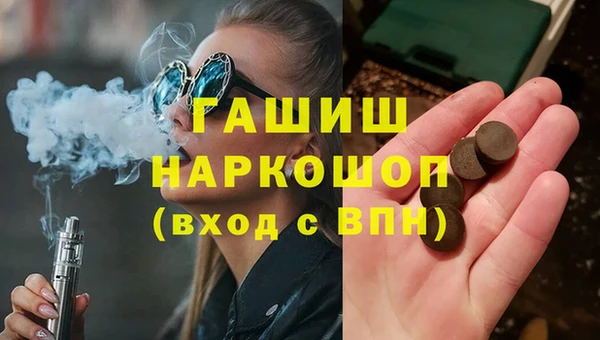спайс Дмитров