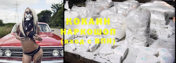 спайс Дмитров