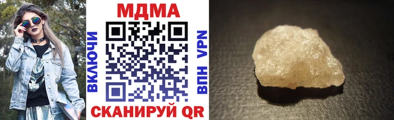 МДМА Molly  купить наркотики цена  Зубцов 