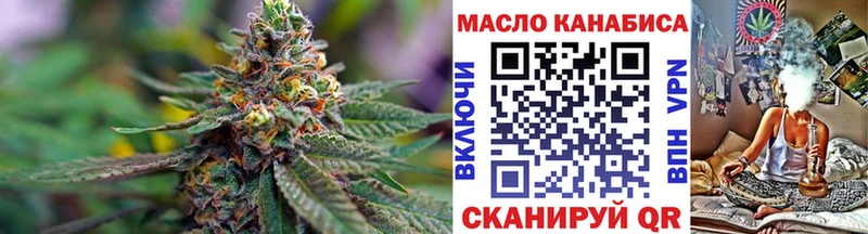 купить наркоту  Зубцов  ТГК вейп 